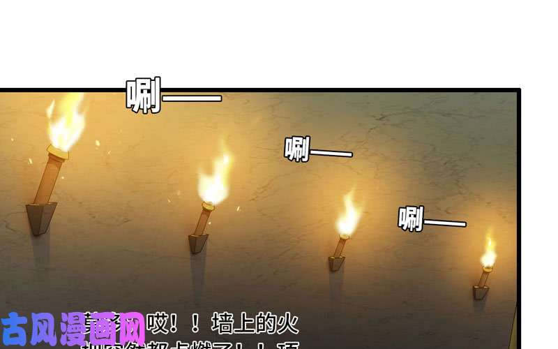我老婆是魔王大人160