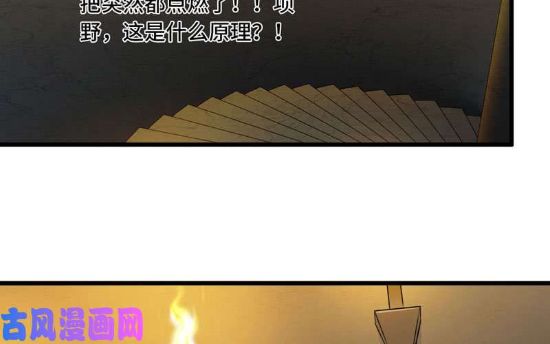 我老婆是魔王大人160