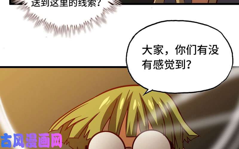 我老婆是魔王大人160