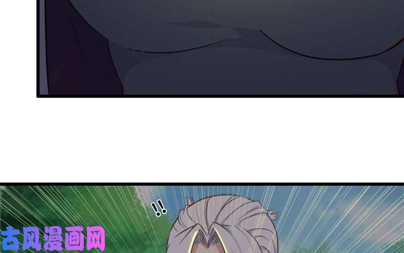 我老婆是魔王大人160
