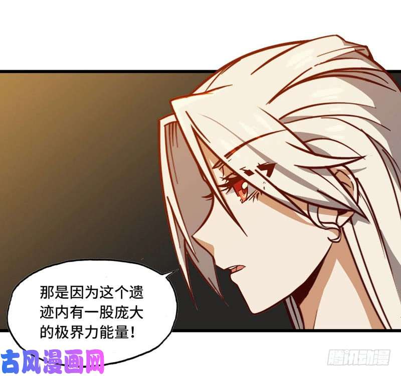 我老婆是魔王大人160