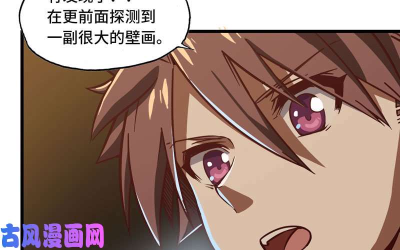 我老婆是魔王大人160