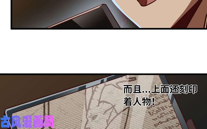 我老婆是魔王大人160