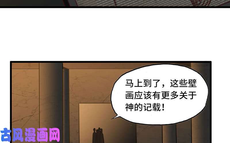 我老婆是魔王大人160