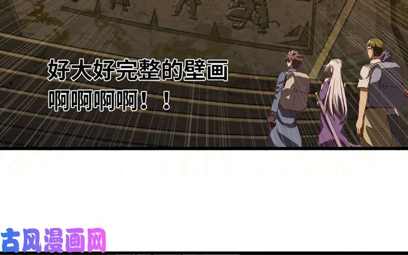 我老婆是魔王大人160