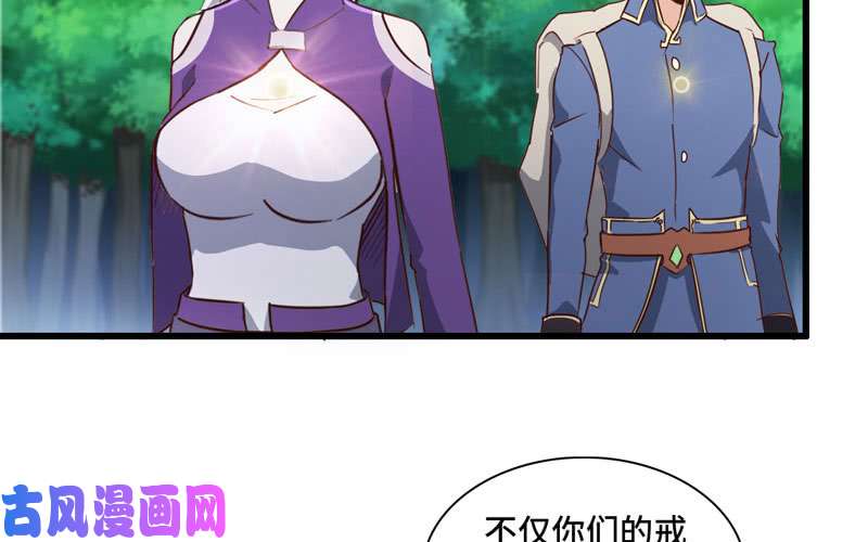 我老婆是魔王大人160