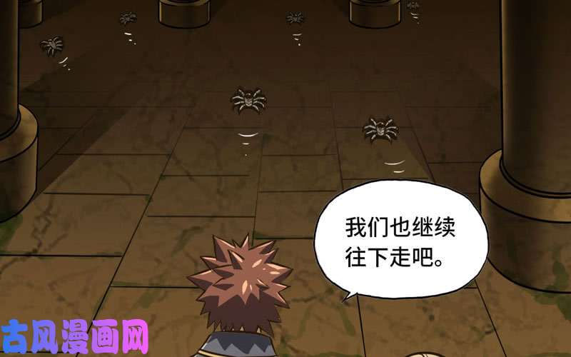 我老婆是魔王大人161