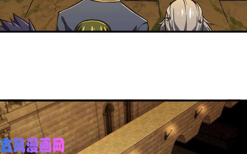 我老婆是魔王大人161