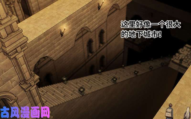 我老婆是魔王大人161