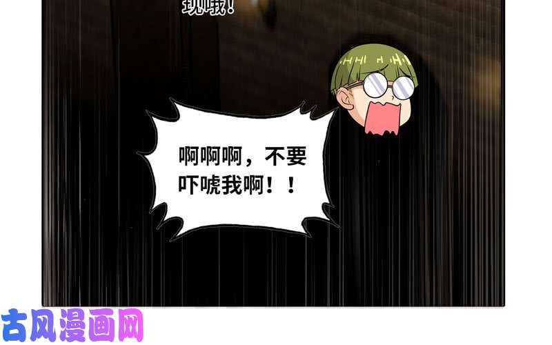 我老婆是魔王大人161