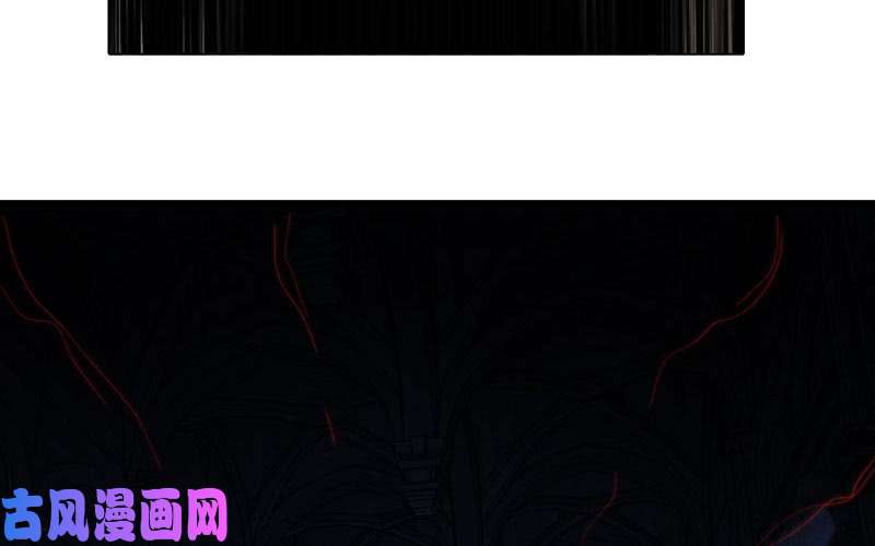 我老婆是魔王大人161