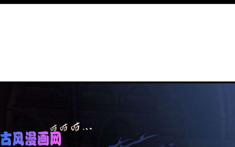 我老婆是魔王大人161