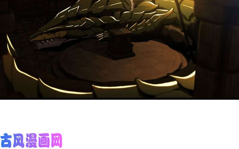 我老婆是魔王大人161