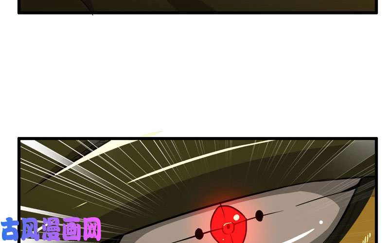 我老婆是魔王大人161