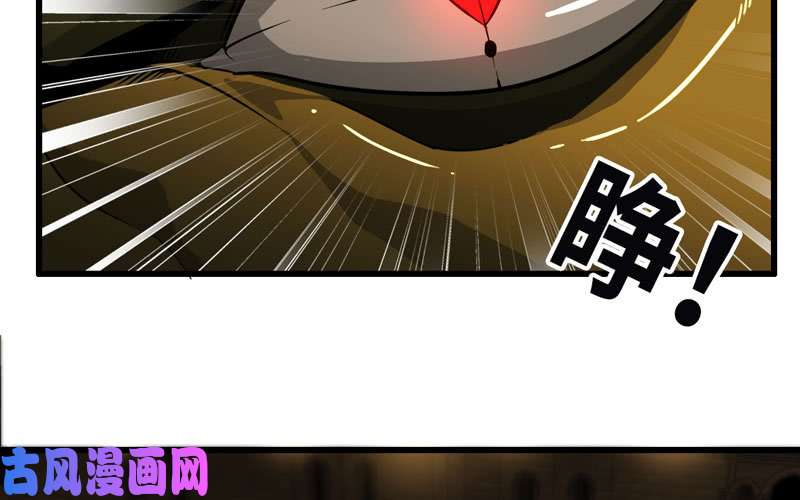 我老婆是魔王大人161