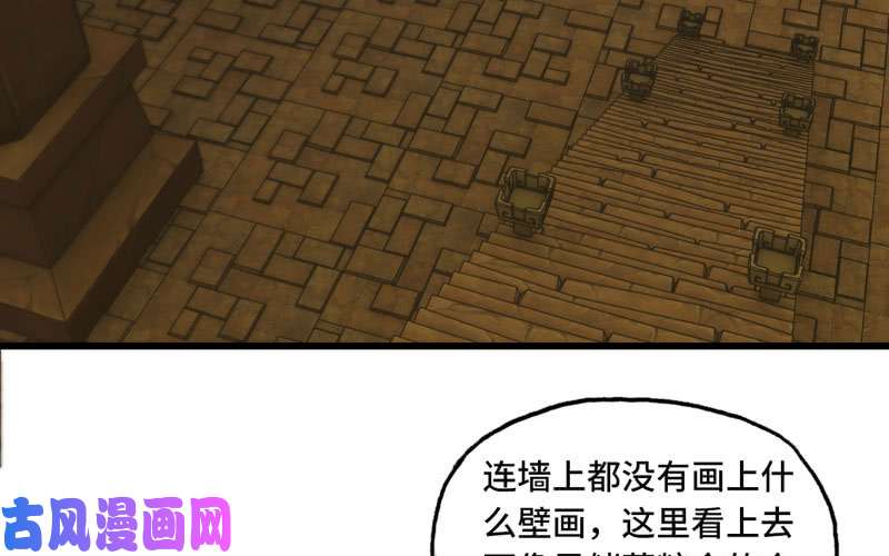 我老婆是魔王大人161