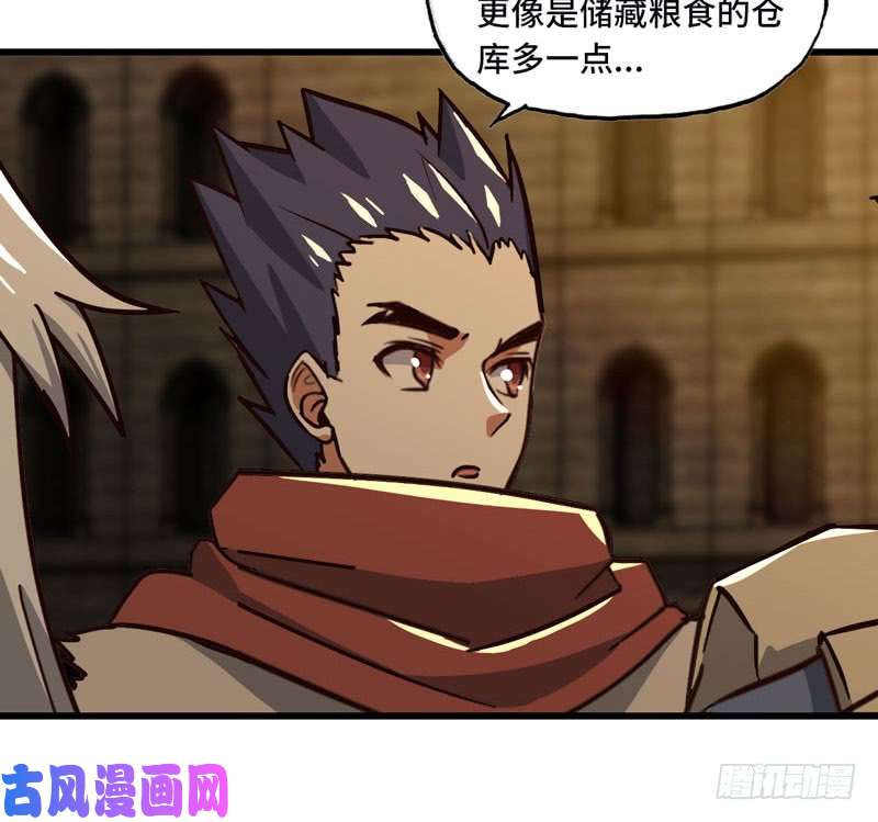 我老婆是魔王大人161