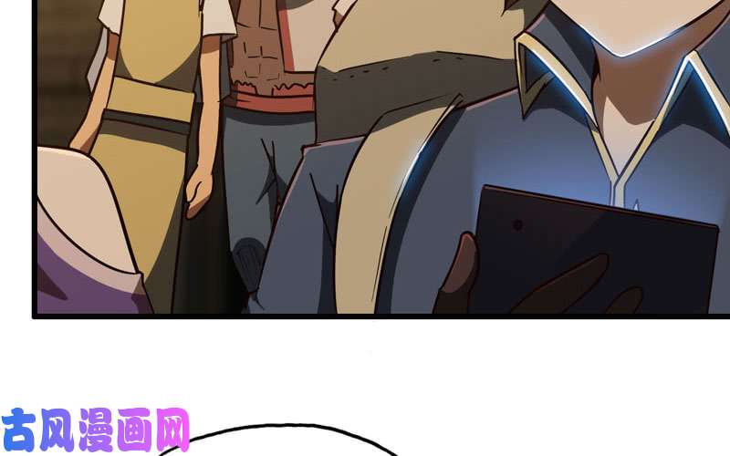 我老婆是魔王大人161