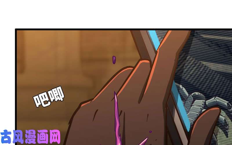 我老婆是魔王大人161