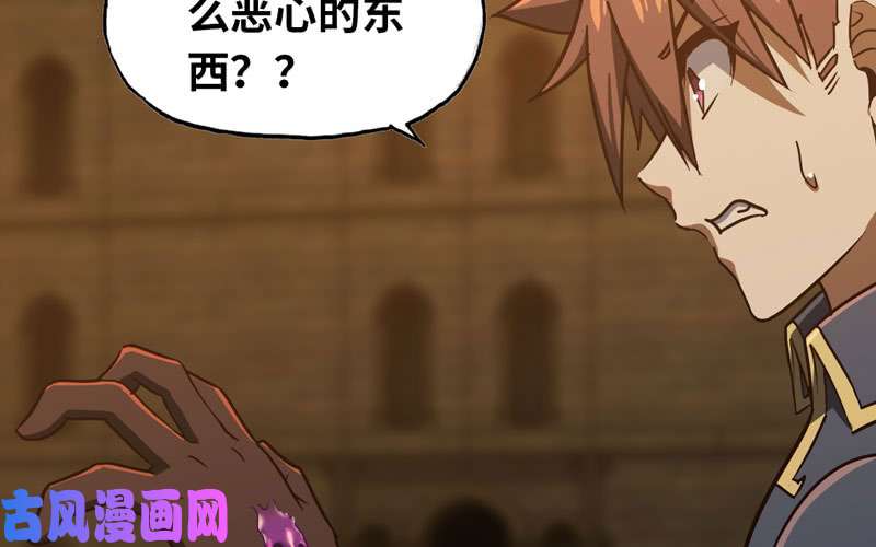 我老婆是魔王大人161