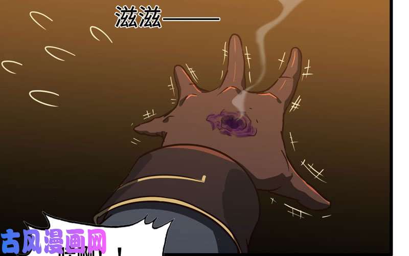 我老婆是魔王大人161