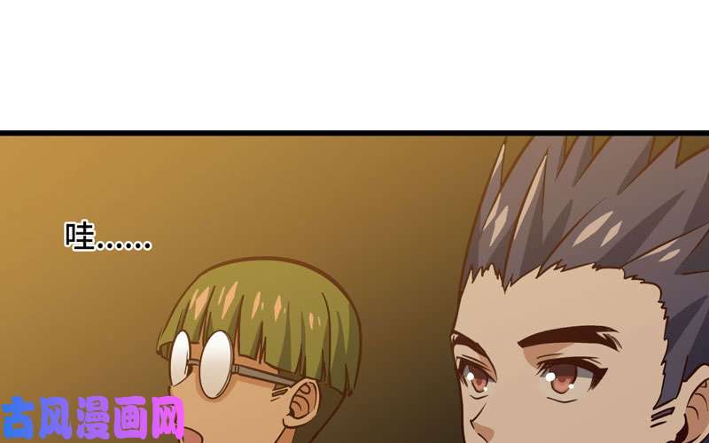 我老婆是魔王大人161