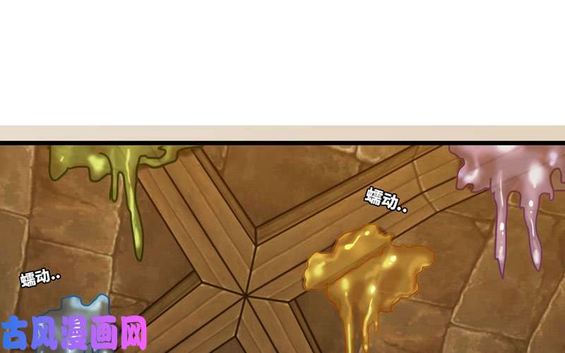 我老婆是魔王大人161