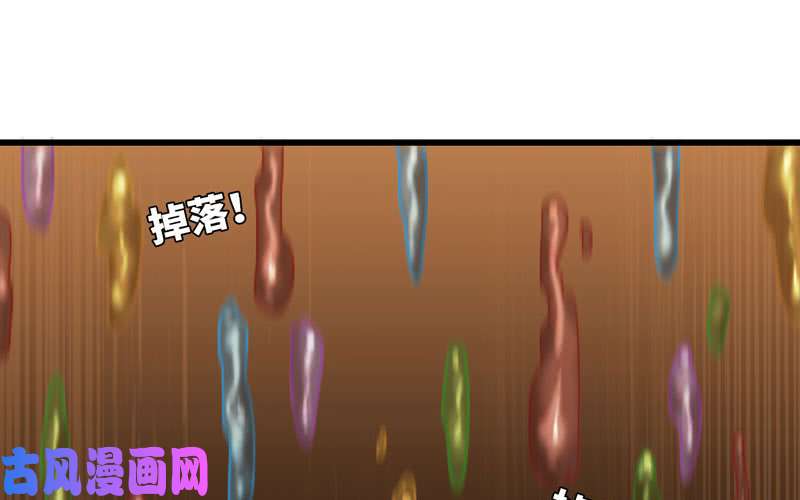 我老婆是魔王大人161