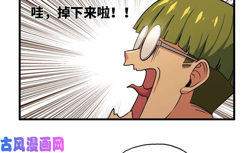 我老婆是魔王大人161