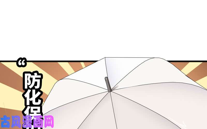 我老婆是魔王大人161