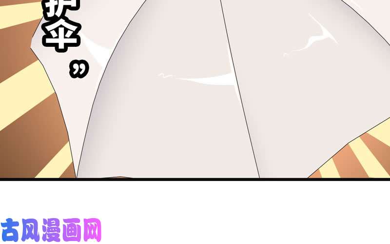 我老婆是魔王大人161