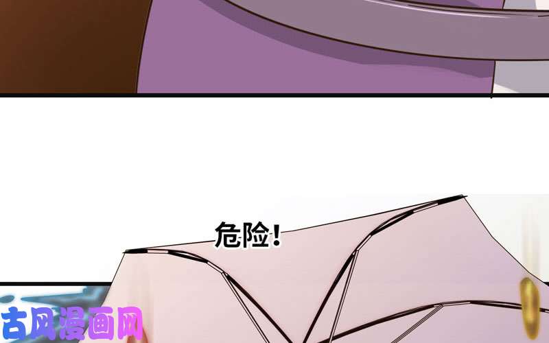 我老婆是魔王大人161