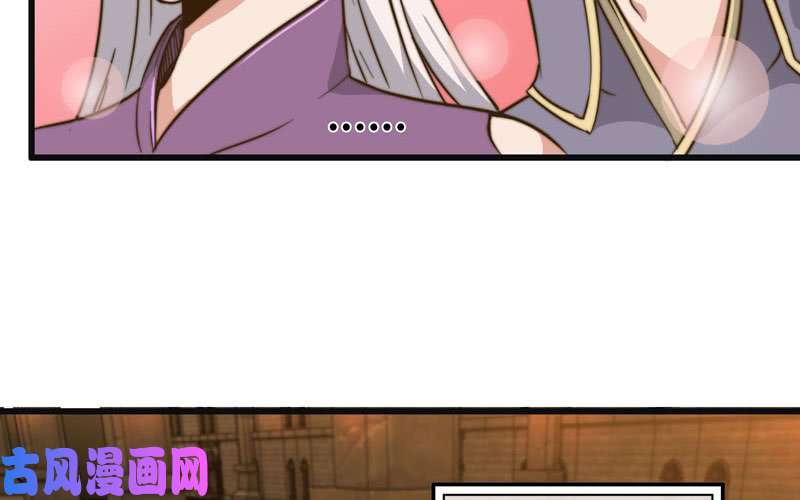 我老婆是魔王大人161