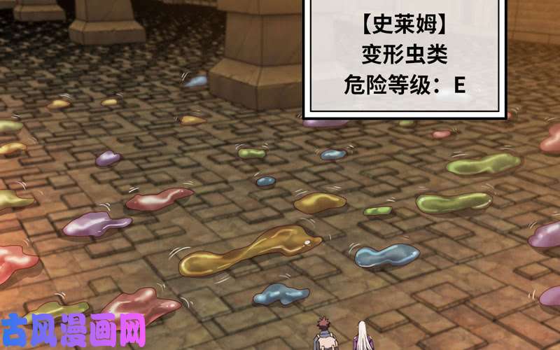 我老婆是魔王大人161