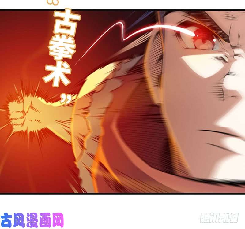 我老婆是魔王大人161