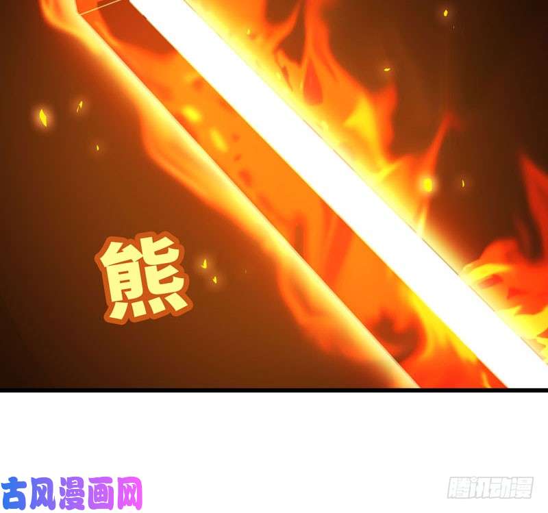 我老婆是魔王大人162