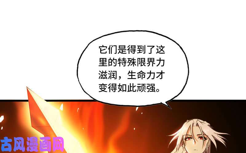 我老婆是魔王大人162