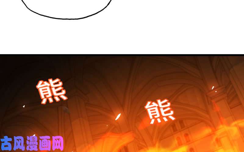 我老婆是魔王大人162