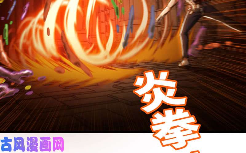 我老婆是魔王大人162