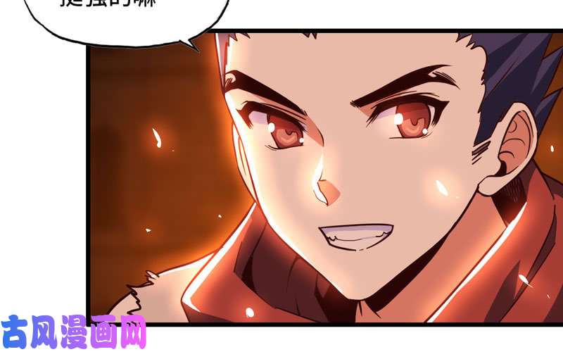 我老婆是魔王大人162