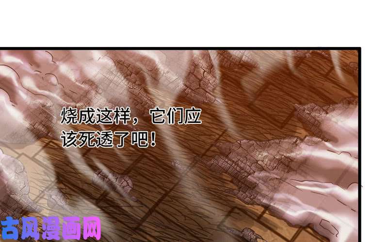 我老婆是魔王大人162