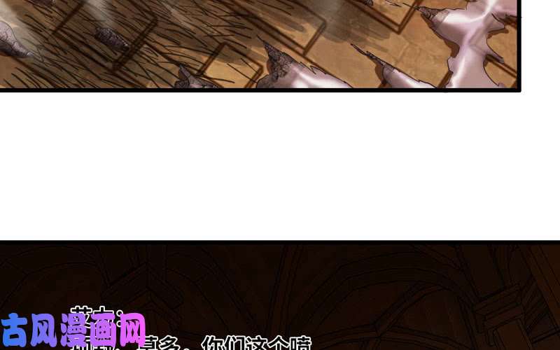 我老婆是魔王大人162