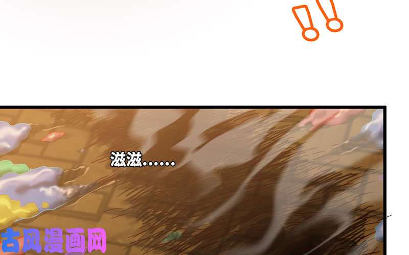 我老婆是魔王大人162