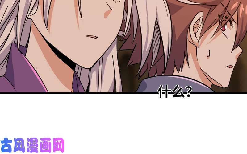 我老婆是魔王大人162