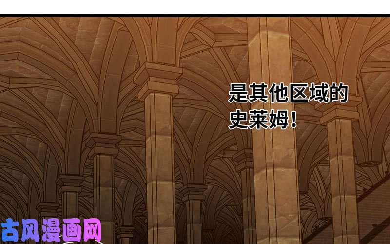 我老婆是魔王大人162