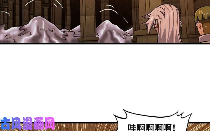 我老婆是魔王大人162
