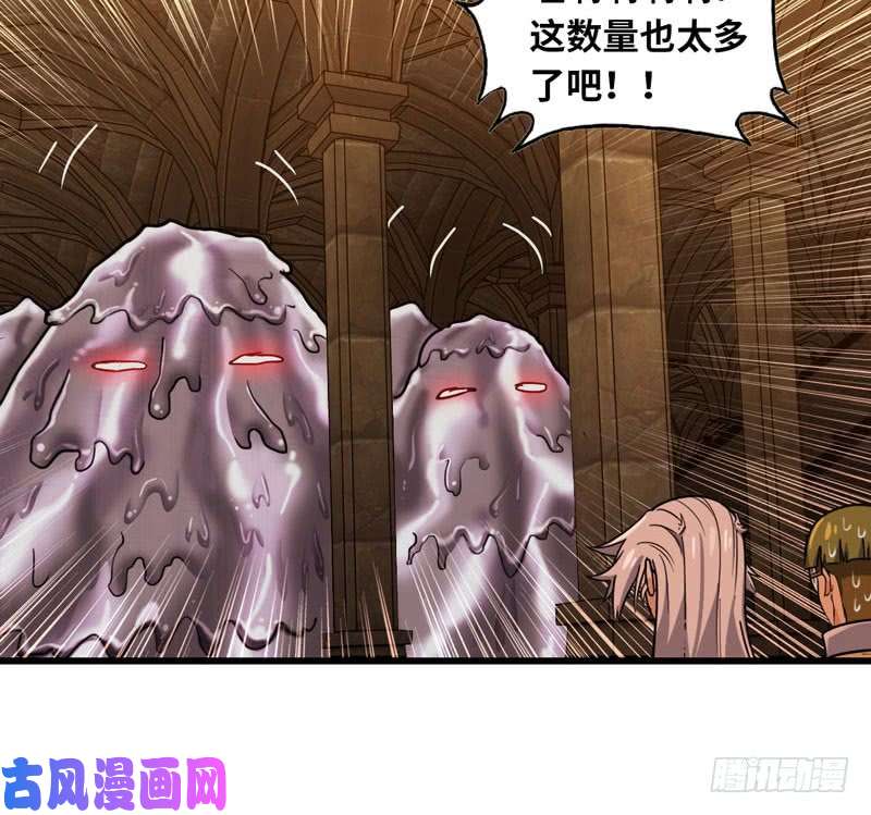 我老婆是魔王大人162
