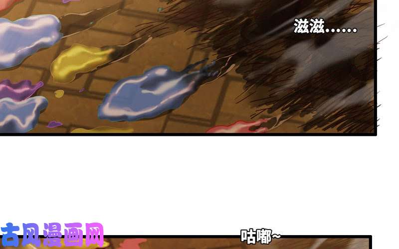 我老婆是魔王大人162