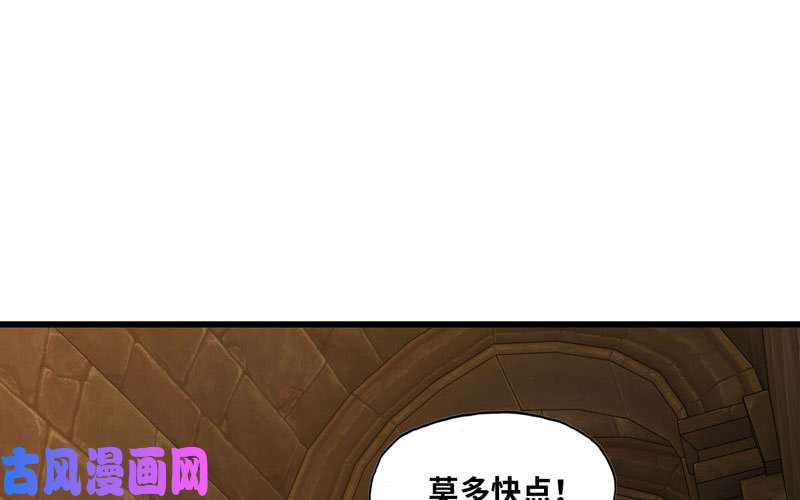 我老婆是魔王大人162
