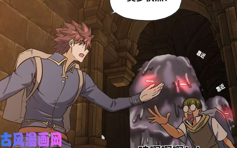 我老婆是魔王大人162